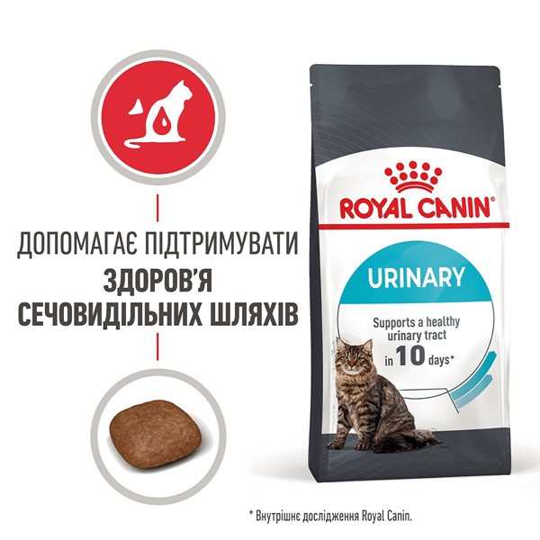 Urinary Care (2kg)