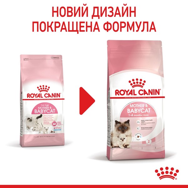 Mother &amp; Babycat (400g)