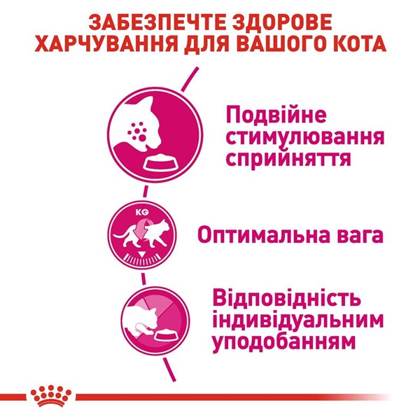 Savour Exigent (400g)