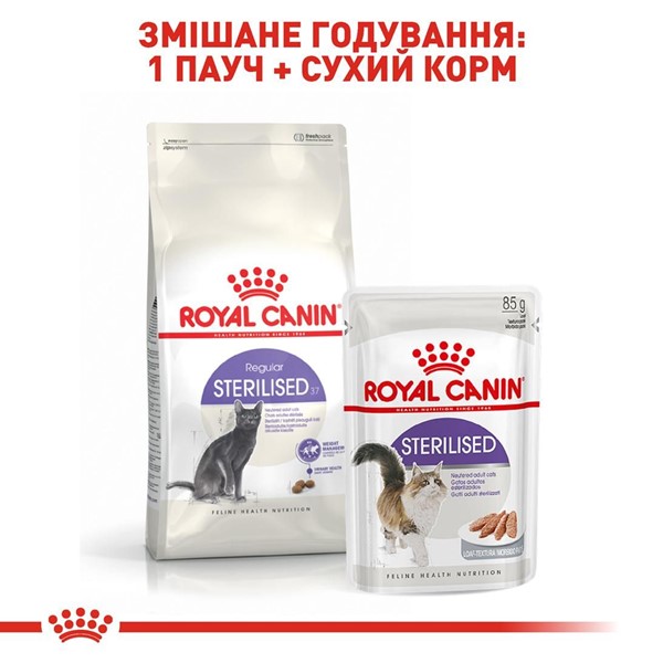 Sterilised  (2kg)