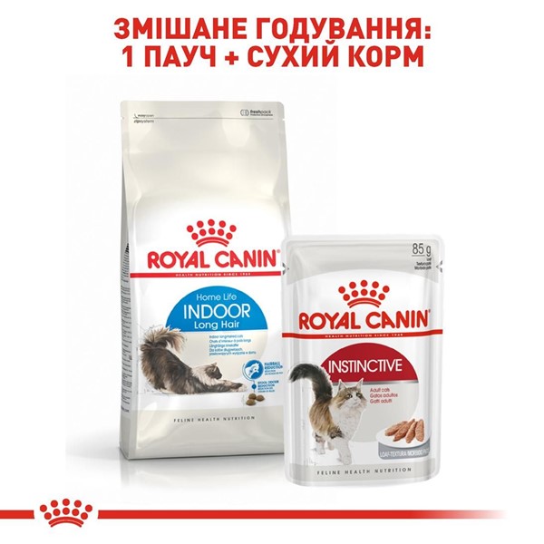 Indoor Long Hair (400g)
