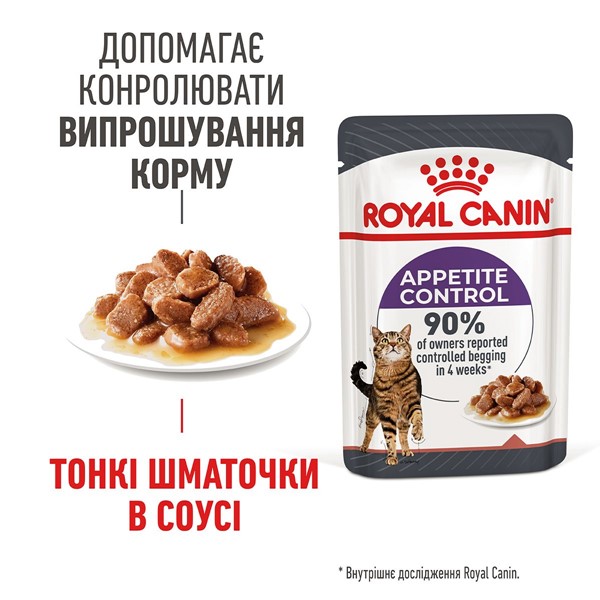 Appetite Control Care Gravy (1 x 85g)