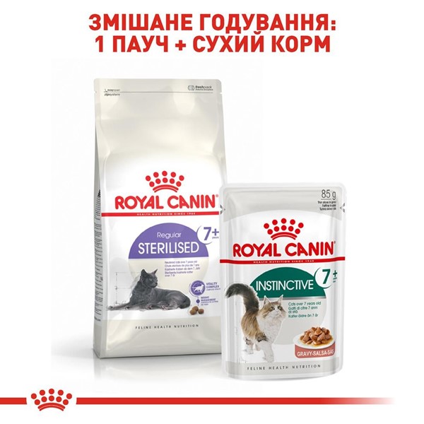 Instinctive 7+ Gravy (1 x 85g)