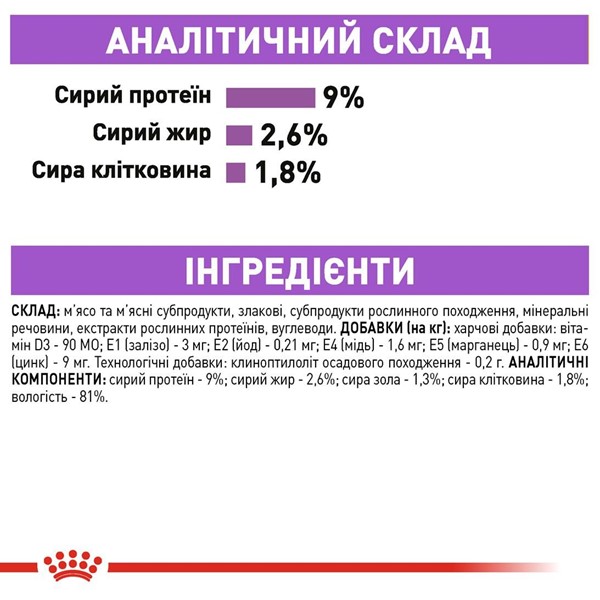 Sterilised Gravy (1 x 85g)