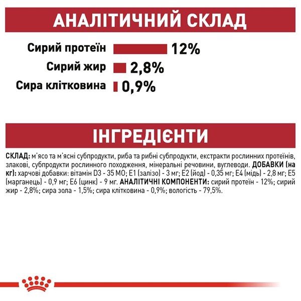 Instinctive Gravy (1 x 85g)