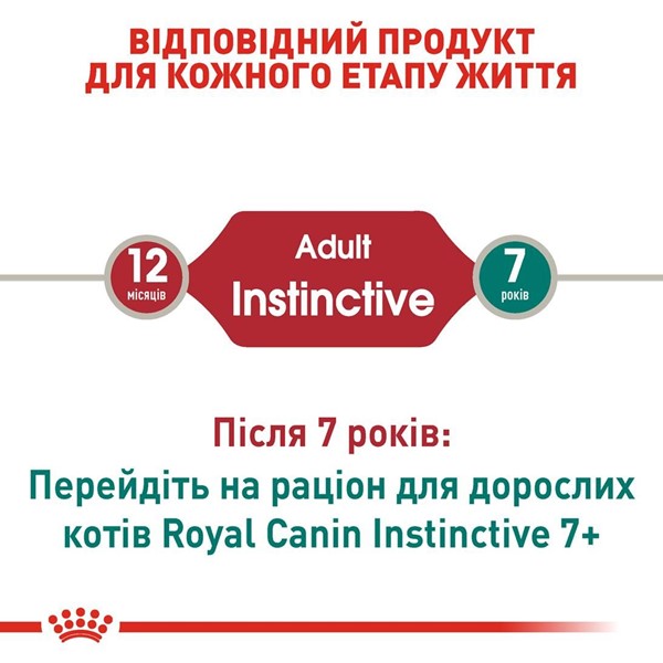Instinctive Gravy (12 x 85g)
