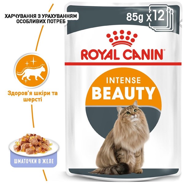 Intense Beauty Jelly (12 x 85g)