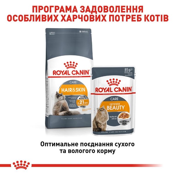 Intense Beauty Jelly (12 x 85g)