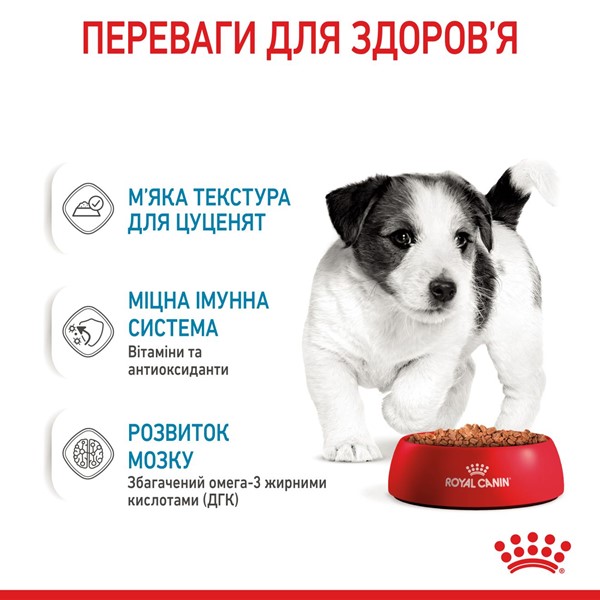Mini Puppy (1 x 85g)